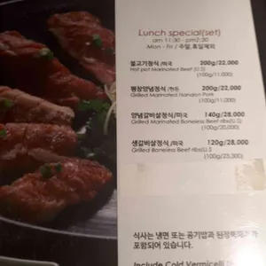 평창갈비 리뷰 사진