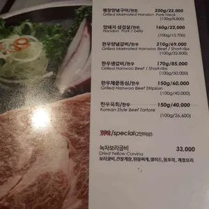 평창갈비 리뷰 사진