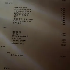 도파민레코드 리뷰 사진