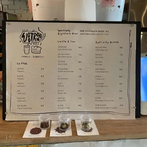 우트롱 리뷰 사진