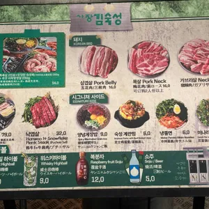 미트미르 김숙성 리뷰 사진