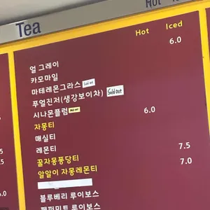 슬로우스텝 리뷰 사진