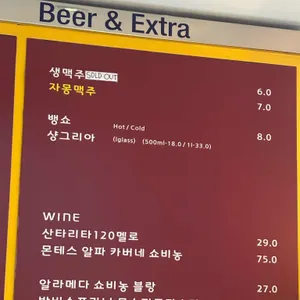 슬로우스텝 리뷰 사진