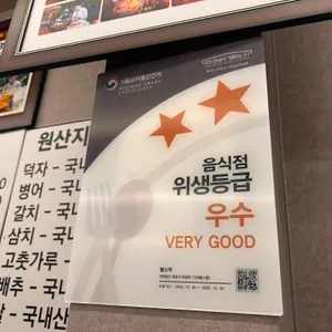 별스넥 리뷰 사진