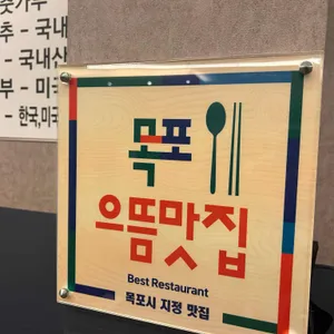별스넥 리뷰 사진