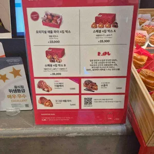 베이크 라플 더현대서울 팝업 리뷰 사진