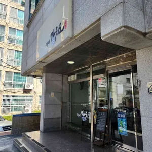 거제갈치도 리뷰 사진