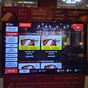 지강한식당 리뷰 사진