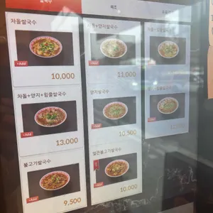 월미당 리뷰 사진