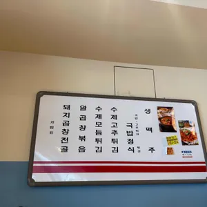 롤라곱창 리뷰 사진