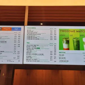 투썸플레이스 리뷰 사진