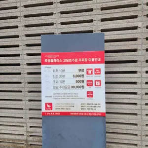 투썸플레이스 리뷰 사진