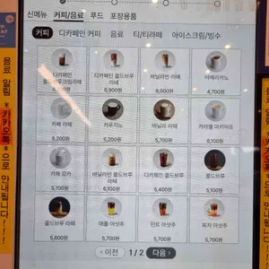 투썸플레이스 리뷰 사진