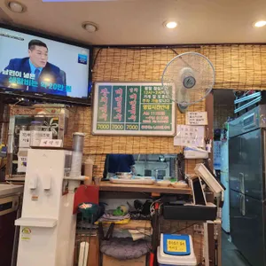 대야잔치국수 리뷰 사진