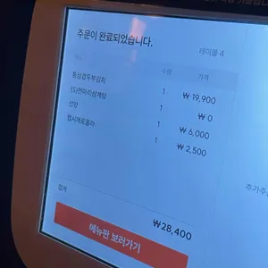수풀림 리뷰 사진
