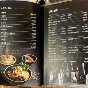 진1926 리뷰 사진