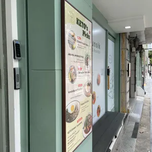 키토분식 리뷰 사진