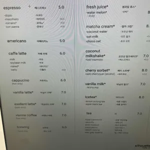 실루엣커피 리뷰 사진