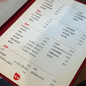 호림 리뷰 사진