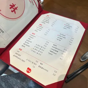 호림 리뷰 사진