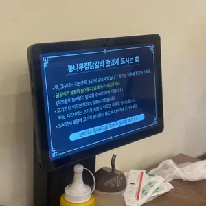 통나무집닭갈비 리뷰 사진