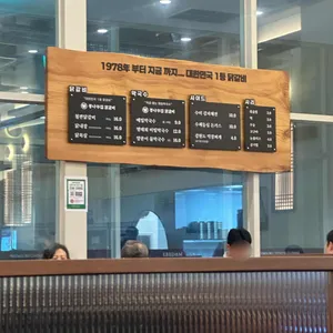 통나무집닭갈비 리뷰 사진