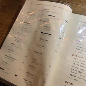 음주가밀 리뷰 사진