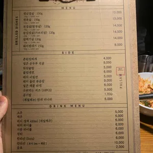 83해치 리뷰 사진