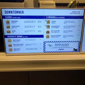 다운타우너 리뷰 사진