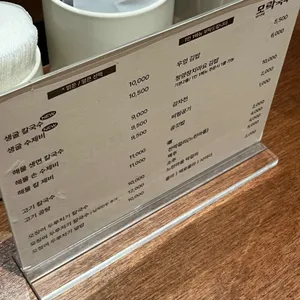 모락국수 리뷰 사진