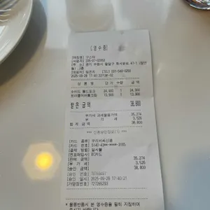 구스타 리뷰 사진