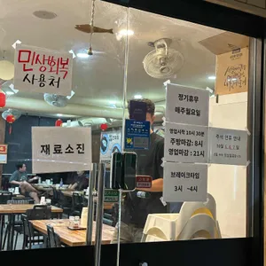 신얼큰이짬뽕 리뷰 사진