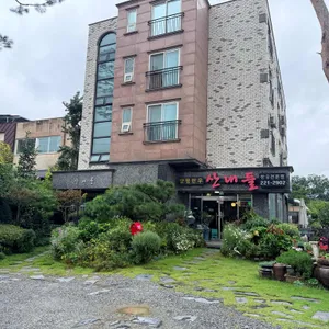 산내들가든 리뷰 사진