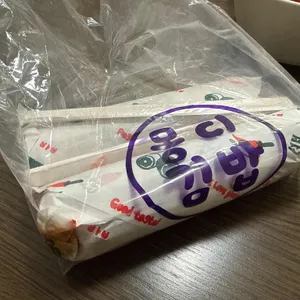 몽디김밥 리뷰 사진