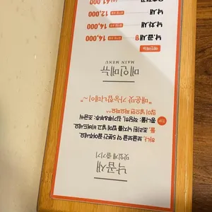 용호동낙지 리뷰 사진