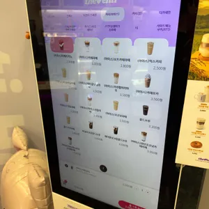 더벤티 리뷰 사진