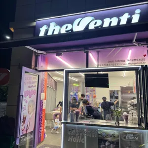 더벤티 대표 사진