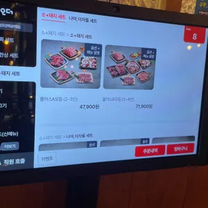 이차돌 리뷰 사진