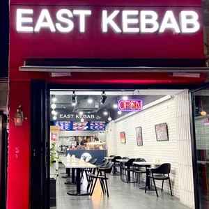 이스트케밥 사진 2