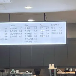 정서진카페 리뷰 사진