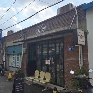 스멜팅커피 리뷰 사진
