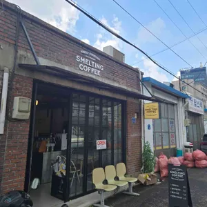 스멜팅커피 리뷰 사진