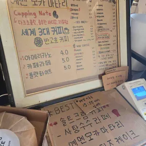 스멜팅커피 리뷰 사진