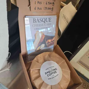 스멜팅커피 리뷰 사진