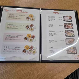 안동국시 소담 리뷰 사진