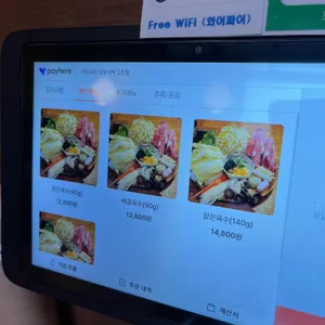 모모식탁 리뷰 사진