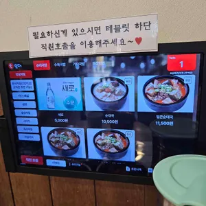 보승회관 리뷰 사진