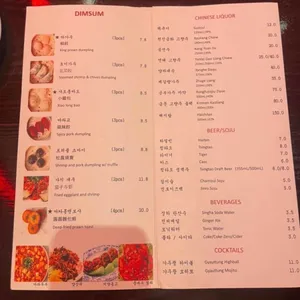 갸우뚱 리뷰 사진
