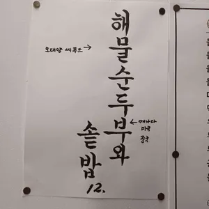 서래마을이야기 리뷰 사진