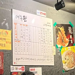 고씨네고추장찌개 리뷰 사진